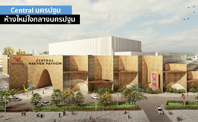 บ้านเดี่ยว เพชรเกษม - พุทธมณฑลสาย 5